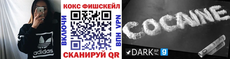 Купить Cocaine  NBOMe  МЕФ  Гашиш  Каннабис  Кудымкар