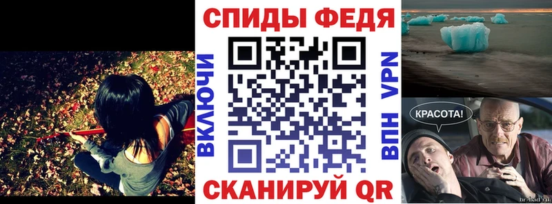 АМФ Premium  Купить где  Кудымкар 