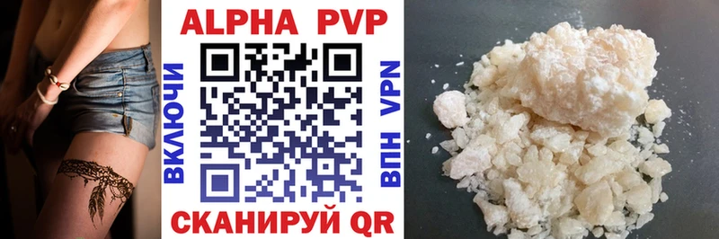 Alpha PVP СК КРИС  Купить  Кудымкар 