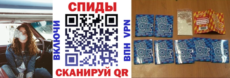 Бутират буратино  Купить  Кудымкар 