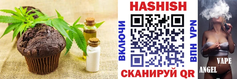 Еда ТГК конопля  Купить  Кудымкар 