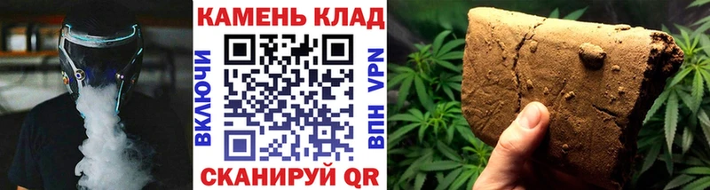 Купить закладки  Кудымкар  Гашиш гашик 