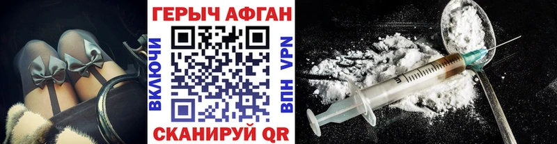 Купить закладки  Кудымкар  Героин герыч 