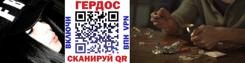Героин белый Кудымкар