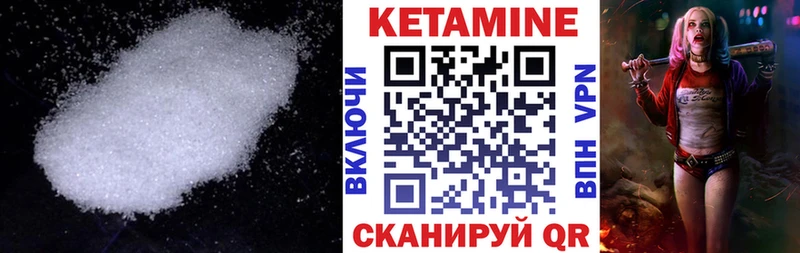 Купить закладки  Кудымкар  КЕТАМИН ketamine 