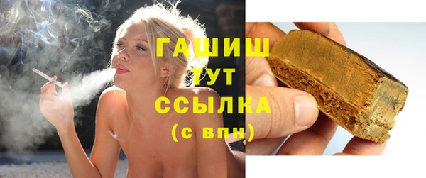 бутик Заводоуковск