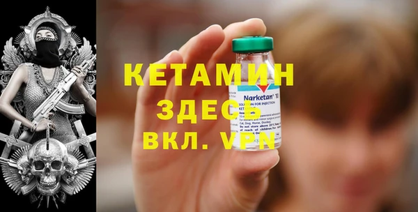 бутик Заводоуковск
