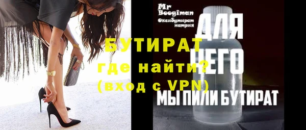 2c-b Зерноград