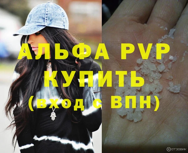 ALPHA PVP Карпинск