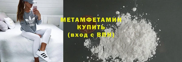 бошки Каменногорск