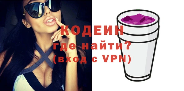 ГАЛЛЮЦИНОГЕННЫЕ ГРИБЫ Каменск-Шахтинский