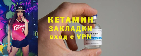 ГАЛЛЮЦИНОГЕННЫЕ ГРИБЫ Каменск-Шахтинский