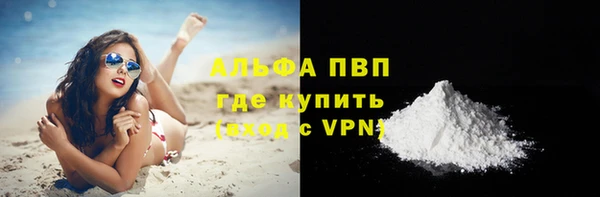 ALPHA PVP Карпинск