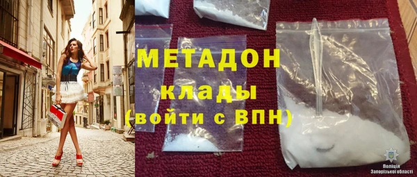 гашик Заволжье
