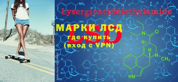 ALPHA PVP Карпинск