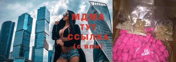 стаф Зеленодольск