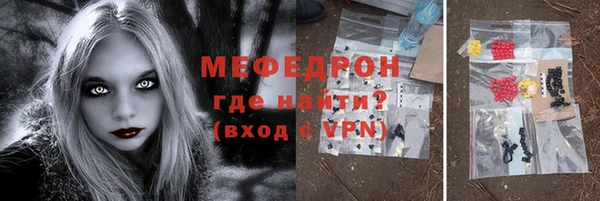 MDMA Елабуга