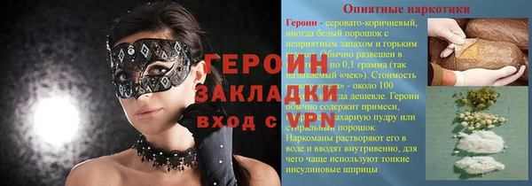 гидра Карталы