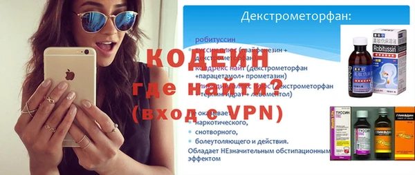 бутик Заводоуковск