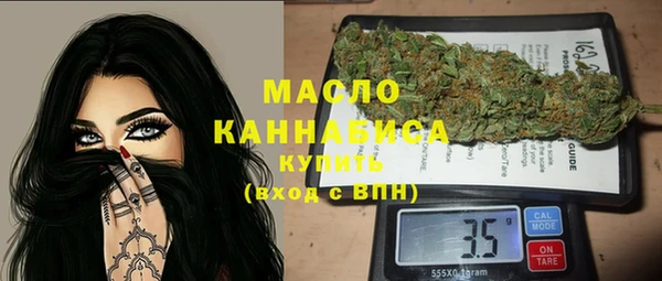 бутик Заводоуковск