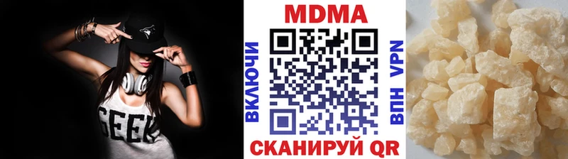 МДМА кристаллы  Купить  Кудымкар 