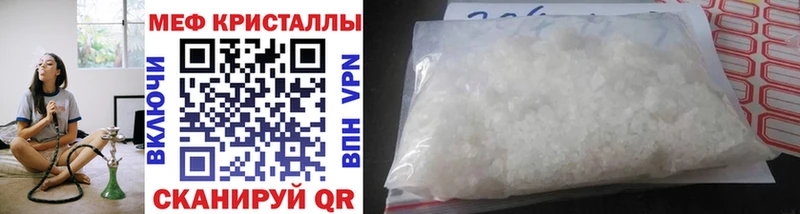 Купить закладки  Кудымкар  Меф мяу мяу 