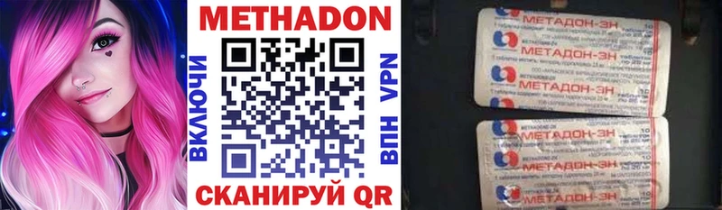 МЕТАДОН мёд  Купить закладки  Кудымкар 