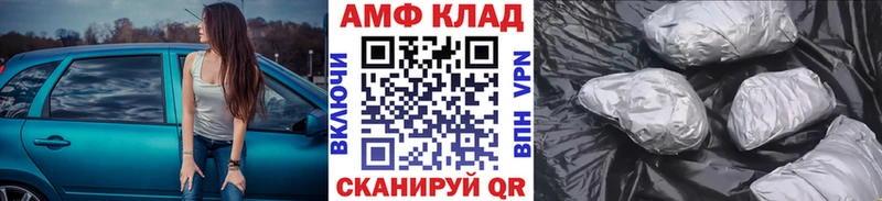 Купить закладки  Кудымкар  МЕТАМФЕТАМИН Methamphetamine 